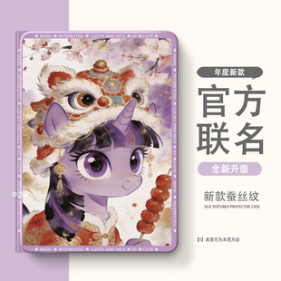 适用于2025新款iPadair7保护套iPad10/11壳iPadPro防护13寸mini4/5外壳1/2/3适用9苹果6平板8代2024带笔槽m5