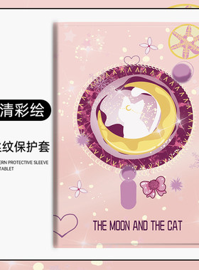 硅胶iPad华为小米联想保护套