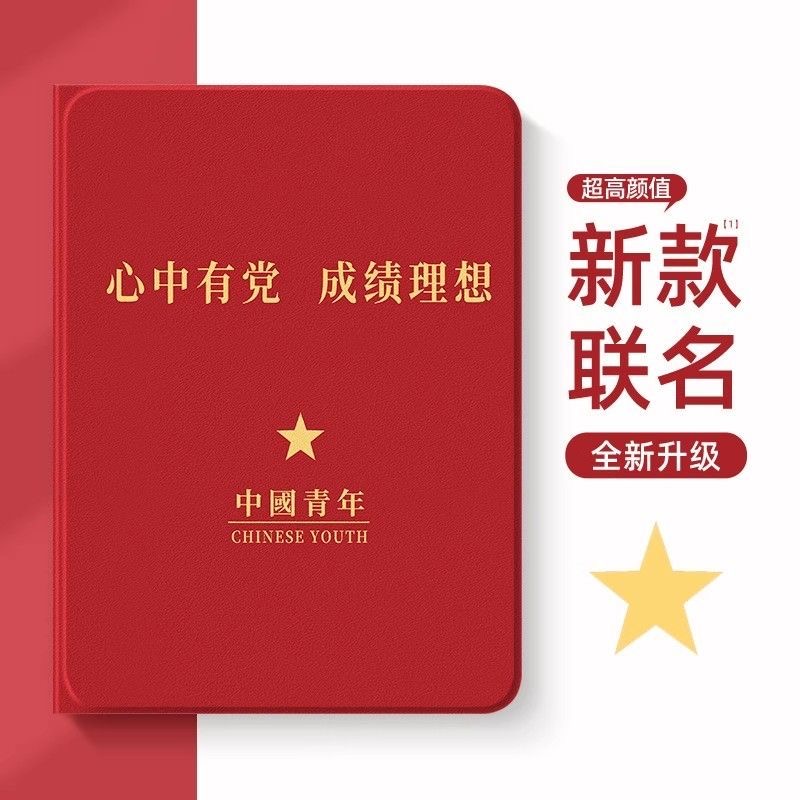 适用S12/S16/G20/A20保护套S20/C20/S学习机k16平板保护壳G12/G16皮套小度K30/K20/K36软壳Pro/m10/XDH-25-B3