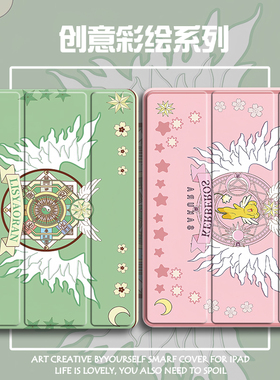 2024联想小新padplus保护套11寸padPro11.5/10.6小米平板6pro笔槽5Pro12.4透明vivoair三折oppopad2软壳iQOO