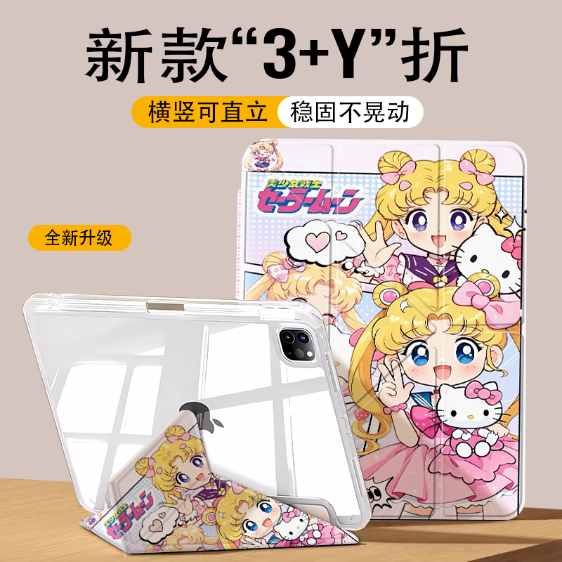 适用于华为matepad 11保护套air12寸SE平板v9保护壳matepad11.5s带笔槽3Y折Pro 12.2擎云第2代C5三折c7荣耀x9