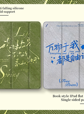 2024联想小新ProGT2保护套11寸padPro13/12.1小米平板6pro笔槽5Pro12.4透明vivoair三折oppopad2软壳iQOO