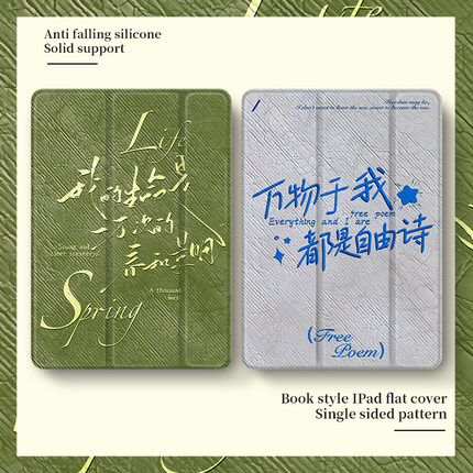 2024款华为matepad11三折11.5s保护套air透明v8气囊SE 11寸荣耀9平板x8pro保护壳c3/gt适用2024带笔槽se轻薄