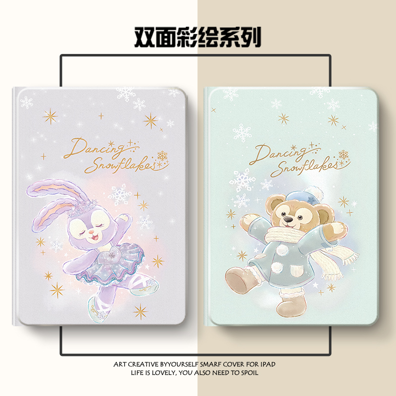 硅胶卡通联想全包保护套