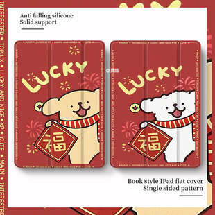 适用于苹果ipad10/9保护套新款2024平板电脑ipadpro11寸保护壳带笔槽air4/3/2卡通11寸mini6全包air5三折气囊