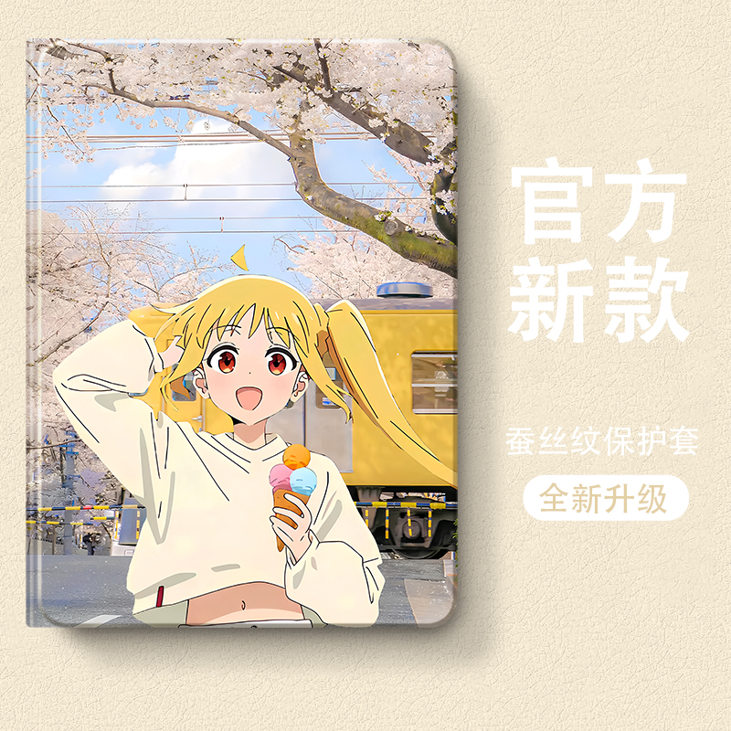 硅胶卡通联想全包保护套