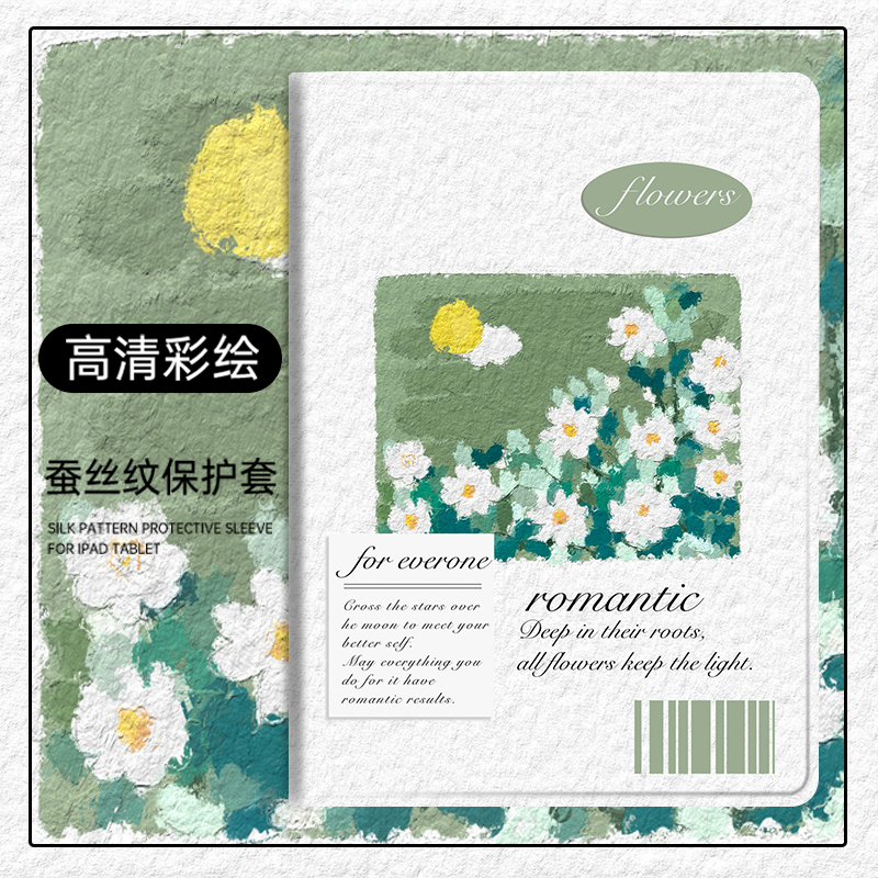 苹果硅胶卡通全包保护套