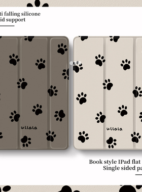 适用于苹果ipad10/9保护套新款2024平板电脑ipadpro11寸保护壳带笔槽air4/3/2卡通11寸mini6全包air5三折气囊