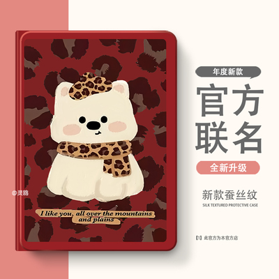 适用于2025新款iPadair7保护套iPad10/11壳iPadPro防护13寸mini4/5外壳1/2/3适用9苹果6平板8代2026带笔槽m5