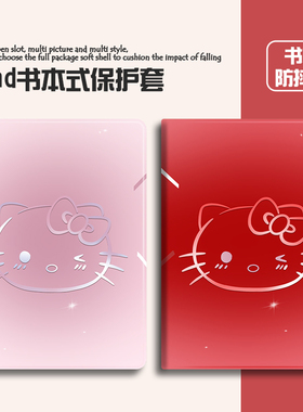 步步高s6平板保护套10.1寸A2硅胶S5/S5C/S5D卡通S2/S3Pro全包Prow小度学习机G16电脑G12/Z20防摔s12外壳s20