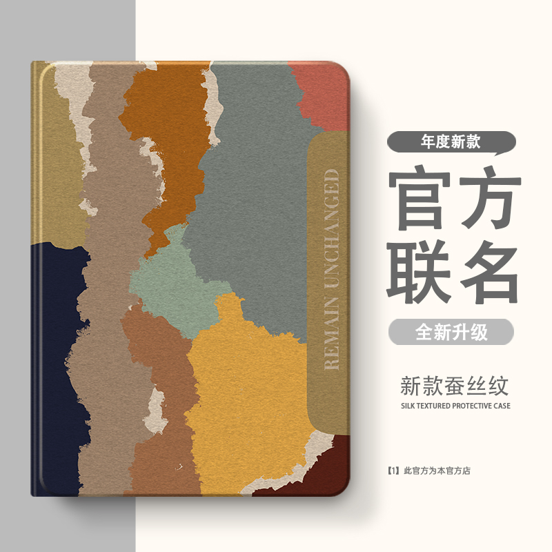 适用联想小新Pad2024保护套12.7英寸TB375FC新款保护壳plus2023拯救者y700第2代Pro12.7寸m10plus平板电脑壳