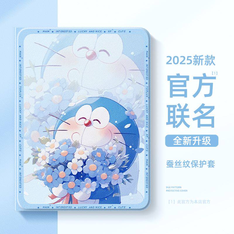 适用于步步高X2P/A2家教X6/A7学习机S7/S612.7寸S2/S3/Pro/Pros/ProW保护套11寸X3保护壳S5/S5S/S5D/S5C平板