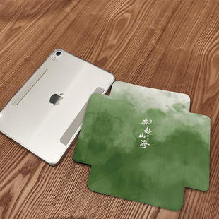 【磁吸拆分】ipad保护套适用苹果air7/6/5平板壳保护11代保护壳无笔槽mini7亚克力10防弯pro全包12.9寸硬壳子