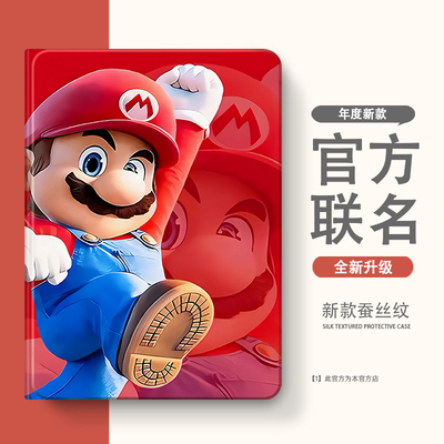 适用于新款iPadair7保护套Pro12.9英寸保护壳iPad10/11mini4/5迷你1/2/3苹果air6平板第8/9代2026带笔槽13
