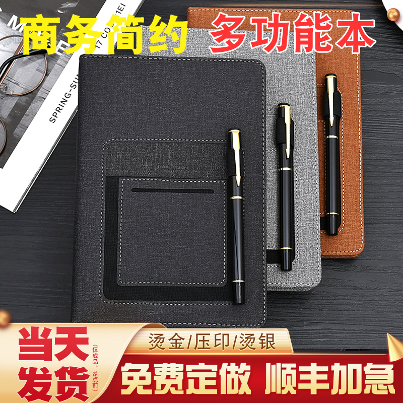 a5商务笔记本文具本子记事本个性