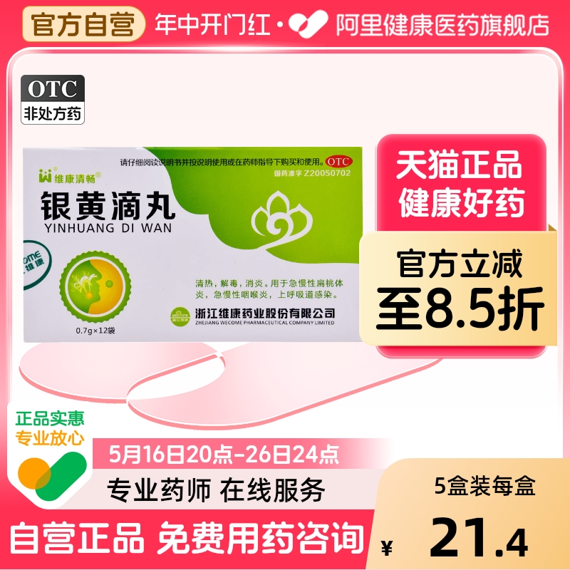 ۻ㣺ά峩ƵƵάҩҵάҩٷͷ44.2Ԫ