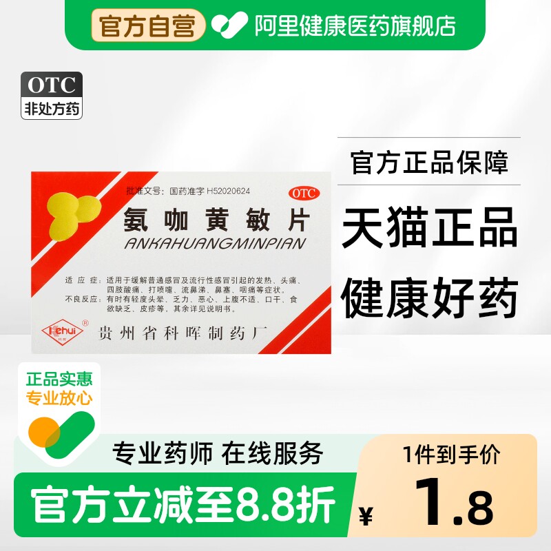 商品图