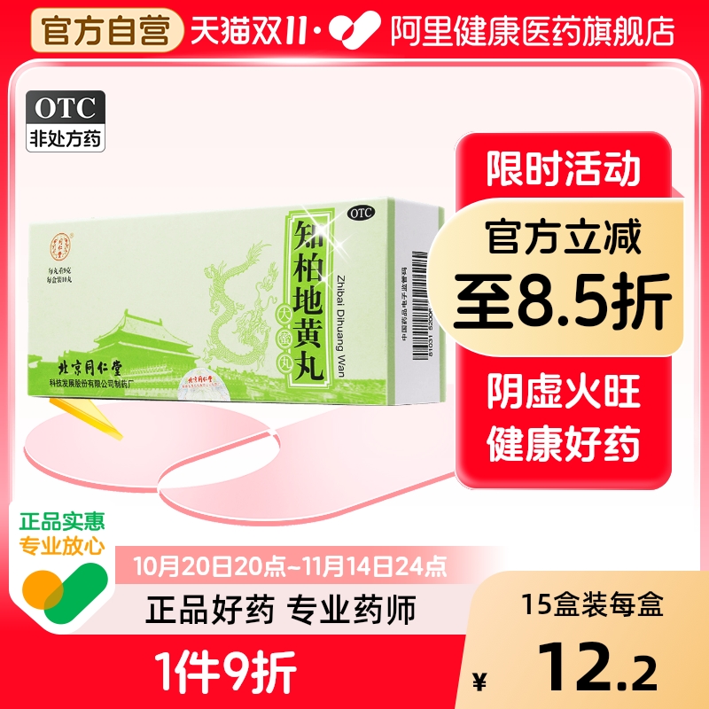 ۻ㣺֪ͬصػƷ콢ٷгҩ֥ظ