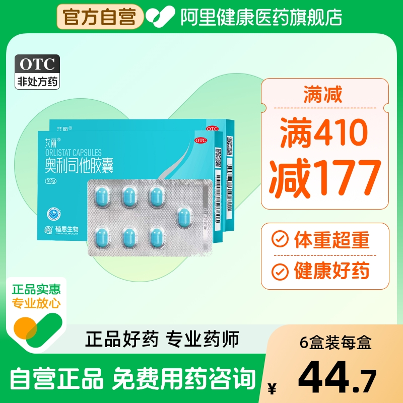 ۻ㣺˾Ұڼҩٷؿȼ֬֬Ʒmg