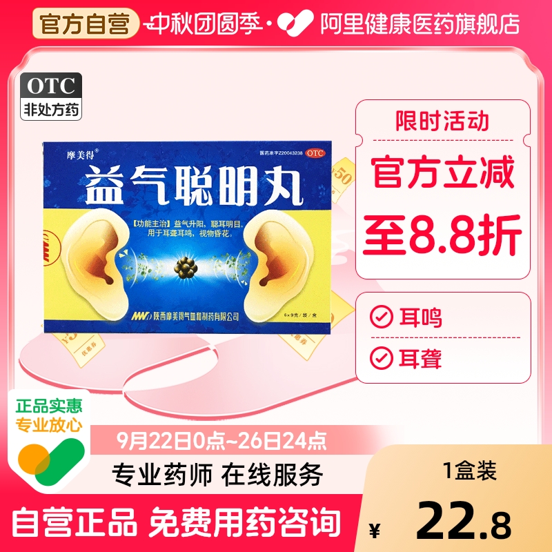 ۻ㣺Ħ9g*6/мͨϴ϶콢ٷ̩