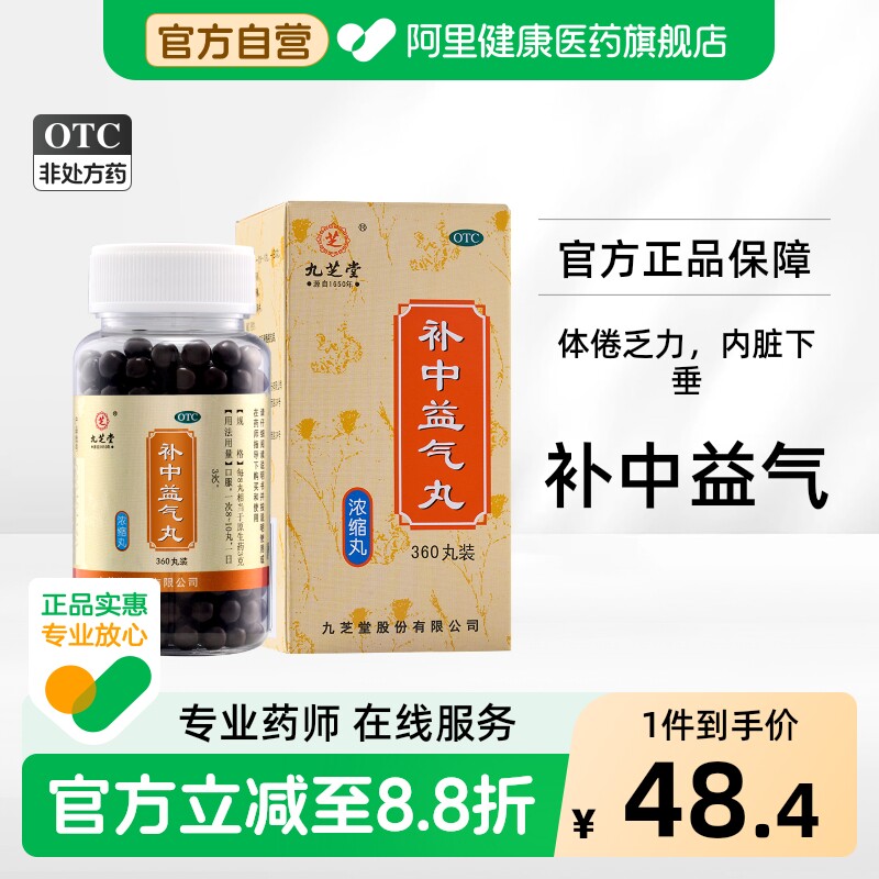 商品图