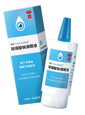 【自营】[海露]玻璃酸钠滴眼液0.1%*10ml*1支/盒