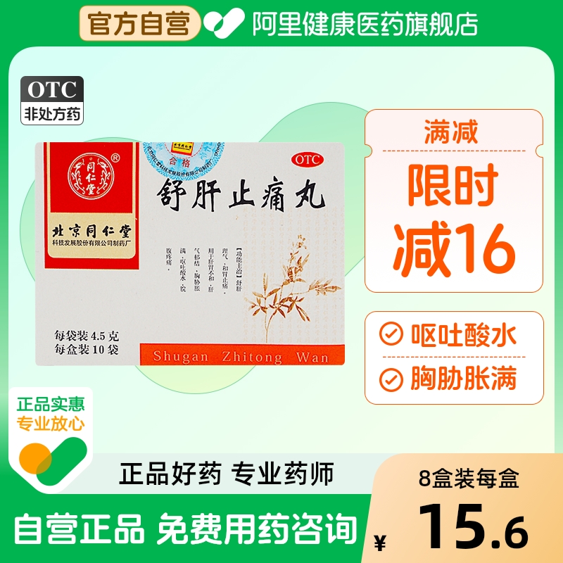 领券购买多盒更优惠