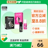 达霏欣 Миноксидил линимент Официальный рост волос Жидкий флагманский шампунь для выпадения волос предотвращают студенты Derrel