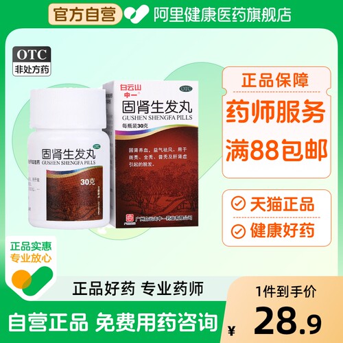 多盒套餐更优惠 阿里自营 多仓发货 信心保