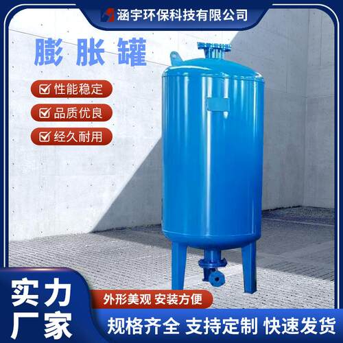 厂家生产定压补水机组 隔膜囊式膨胀罐 定压罐 定压补水脱气机组