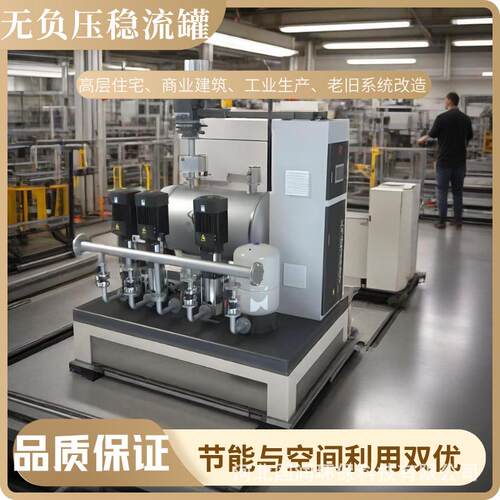 无负压稳流罐304不锈钢SQL隔膜式气压罐水泵引水罐自来水增压罐
