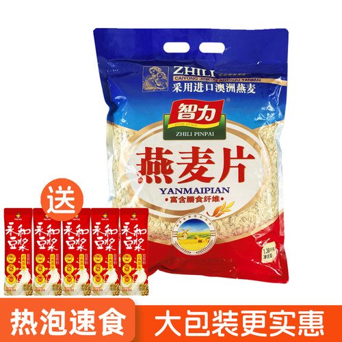 澳洲进口智力燕麦片1380克
