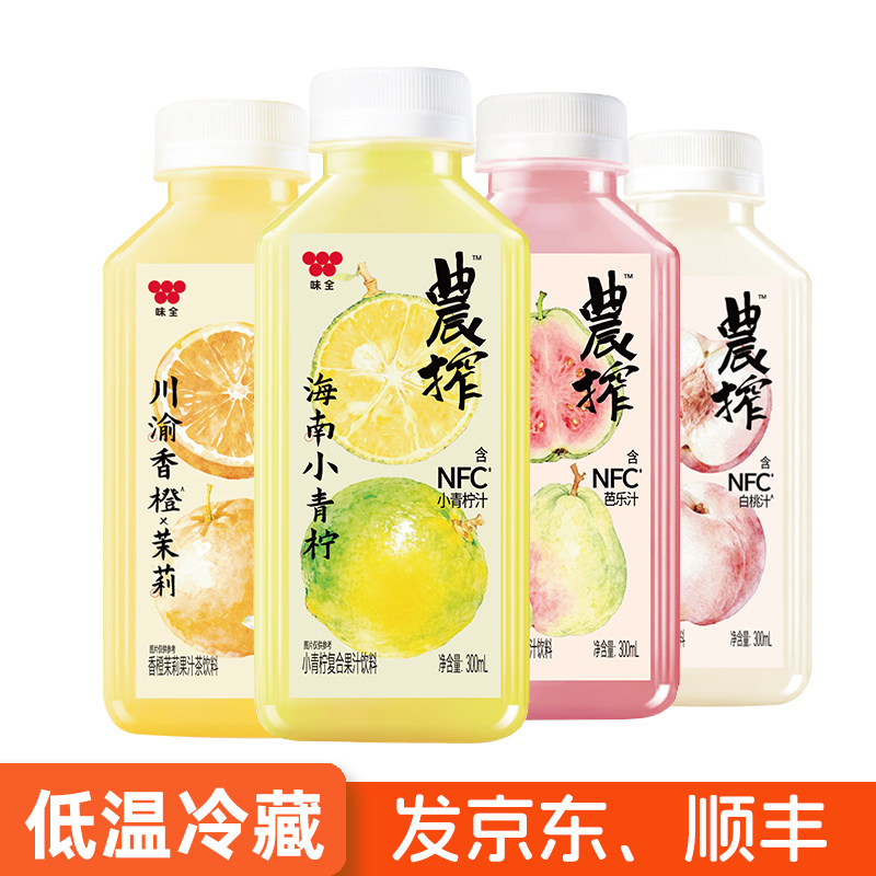 味全农榨果汁小青柠复合果汁饮料图片