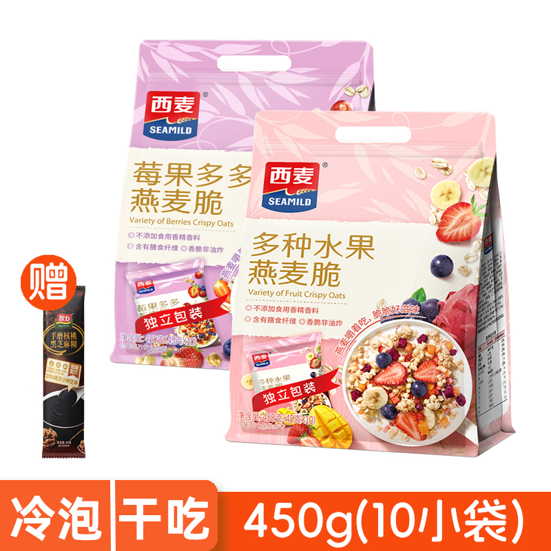 西麦燕麦片450g袋装独立小包装