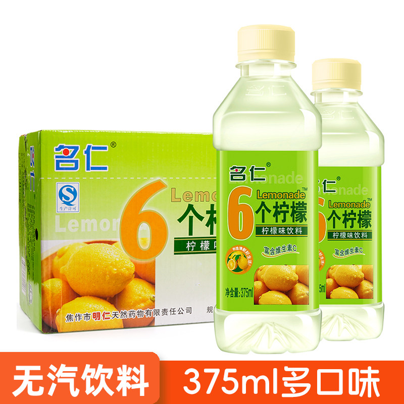名仁六个柠檬375ml*12瓶装柠檬味薄荷味苏打水饮品维C果味饮料,咖啡/麦片/冲饮,苏打水,淘宝优惠券,粉丝福利购,淘宝优惠卷