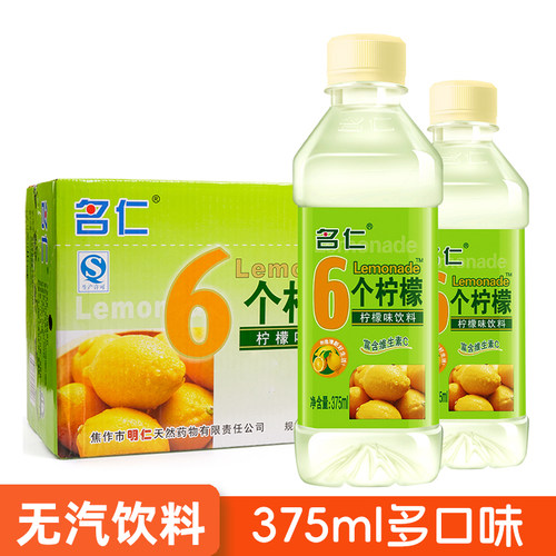 名仁六个柠檬375ml*12瓶装柠檬味薄荷味苏打水饮品维C果味饮料