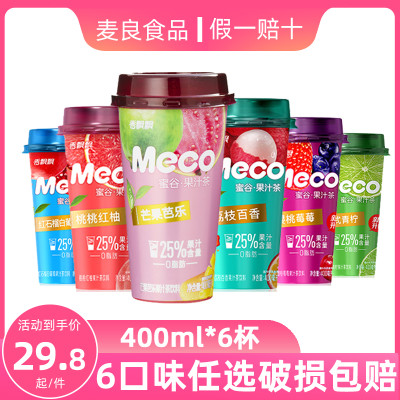 香飘飘meco蜜谷果汁茶6杯