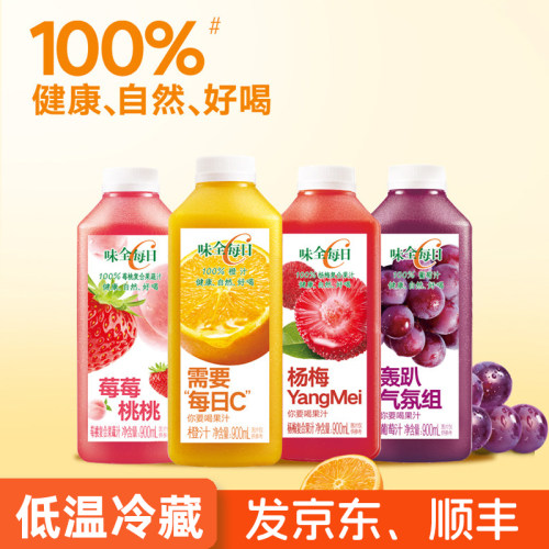 味全低温果汁饮料900ml*4瓶