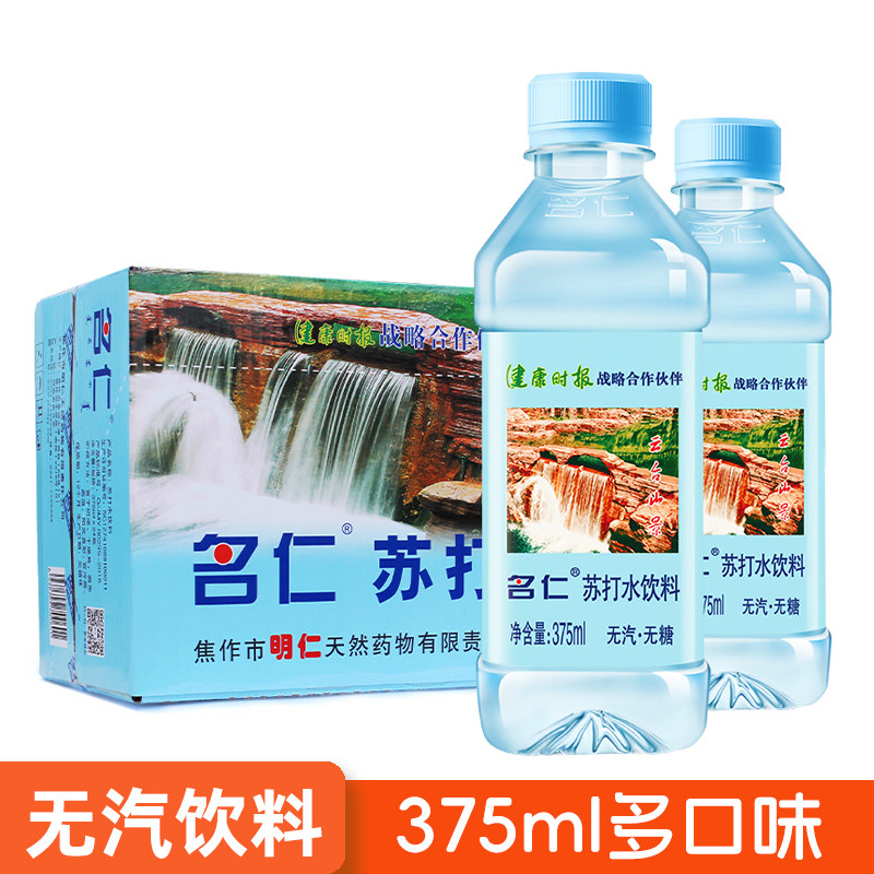 名仁苏打水375ml*12瓶装原味柠檬薄荷苏打水饮料6个柠檬风味饮料