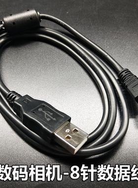 适用尼康D5300 D5500 D750单反相机数据线L810L820L830p530连接线