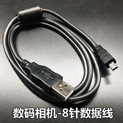 适用明基E1468 E1425 usb数据线E1480 E1460 E1420 E1430 E1260