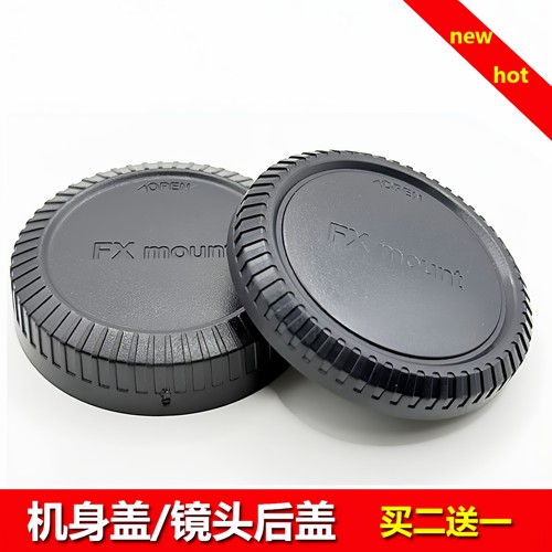 适用于富士镜头后盖XF 18–135 1545 8-16mm 18-120 16-55 55-200