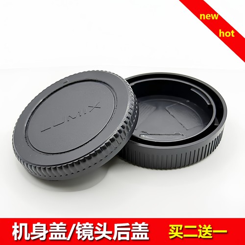 适用于奥林巴斯机身盖镜头后盖E-M10 IV EM5 EM1 EM10III II相机