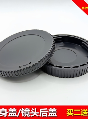 适用于尼康Z口镜头后盖Z 70-200 Z40mmF2 Z85mm1.8 28-135 70-180