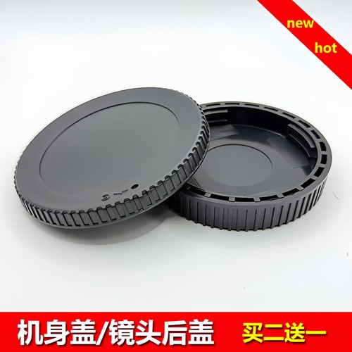 适用于尼康Z口镜头后盖Z 70-200 Z40mmF2 Z85mm1.8 28-135 70-180