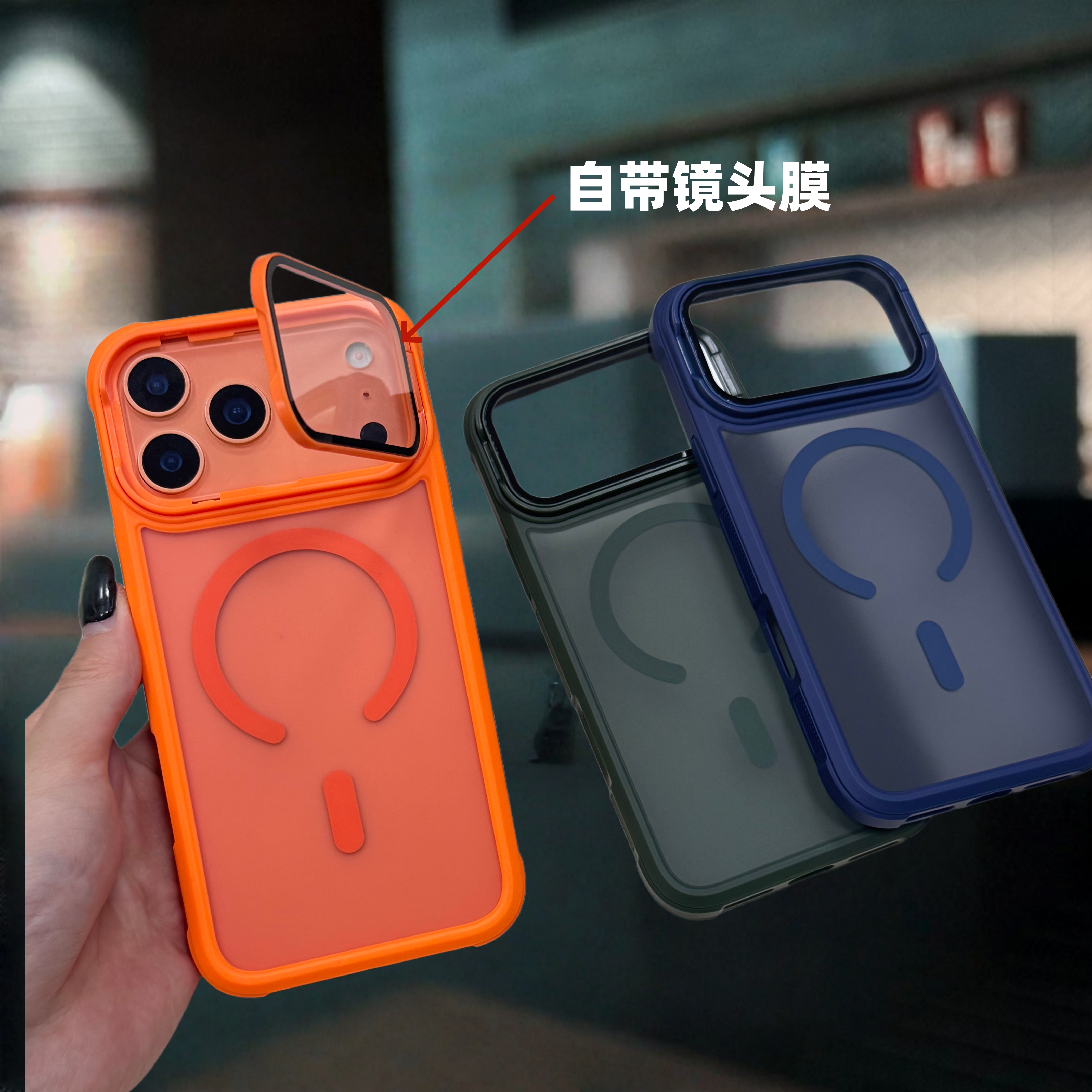 苹果17pro手机壳玻璃镜头盖支架