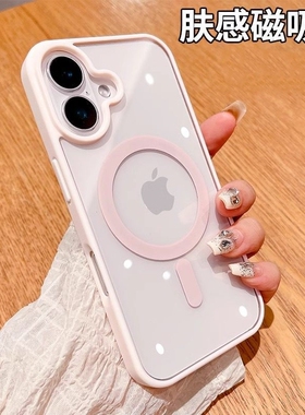 适用iPhone17手机壳透明新款苹果16promax磁吸充电15plus防摔13promax散热12简约硅胶ip11超薄14粉外壳保护套