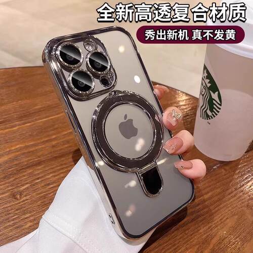 苹果17镜头全包手机壳带金属支架