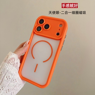 好手感天使眼精孔适用于苹果17promax二合一手机壳磁吸iPhone16pro简约防指纹15男女14耐脏13不发黄12创意11