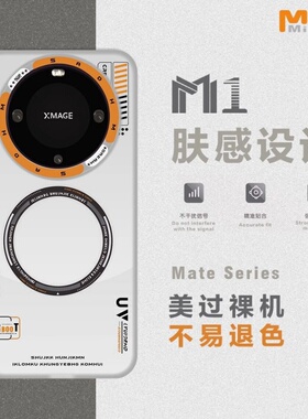 金属按键双面覆膜适用华为mate80promax手机壳70防摔M1内置磁吸半透磨砂壳60pro手机套全包防摔男女款防指纹